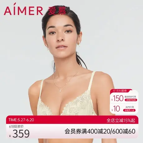 爱慕内衣女夏季小胸聚拢中厚蕾丝性感文胸含桑蚕丝胸罩AM117211商品大图