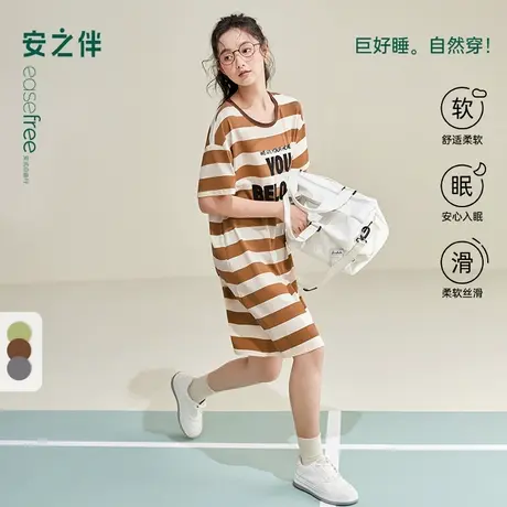 安之伴【巨凉感】短袖睡裙女夏季2025新款睡衣连衣裙可外穿家居服商品大图
