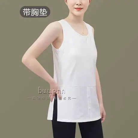 带胸垫中长款遮屁股背心卫衣叠穿内搭打底屁帘侧边开叉无袖商品大图