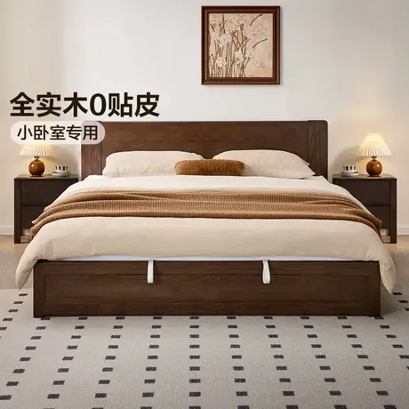 全友家居北欧风小户型1.5m单人收纳实木床卧室家用1米8双人储物床商品大图