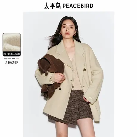 太平鸟大师甄绒系列阿尔巴卡羊驼毛传承大衣女双面呢冬新短款外套图片