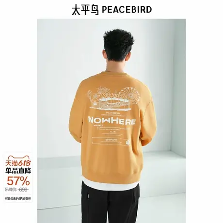 【商场同款】太平鸟男装冬新款纯色宽松卫衣时尚上衣B2CRE4274图片