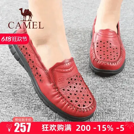 Camel/骆驼女鞋25夏季新款镂空透气轻便舒适牛皮休闲妈妈凉鞋子商品大图