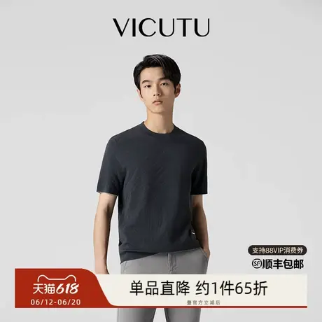 【慕斯毛衫】VICUTU威可多秋冬橙标针织衫商务可机洗毛衣图片