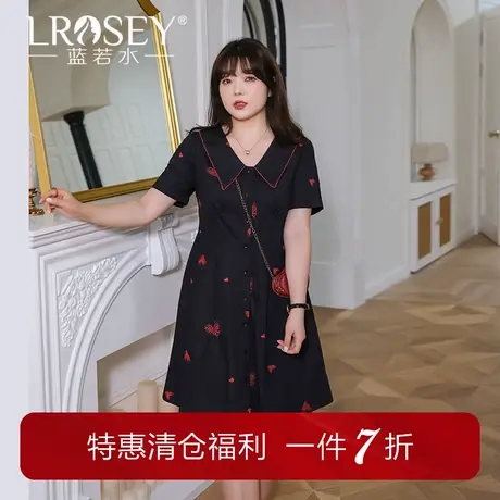 蓝若水大码女装爱心刺绣娃娃领A字裙胖mm夏季新品甜辣收腰连衣裙图片