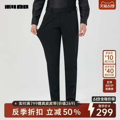 利郎官方男装旗舰店休闲裤男士商务休闲2024冬裤子男24DXK60101图片