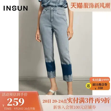 恩裳商场同款夏季时尚纯棉撞色渐变修身休闲牛仔裤长裤女图片