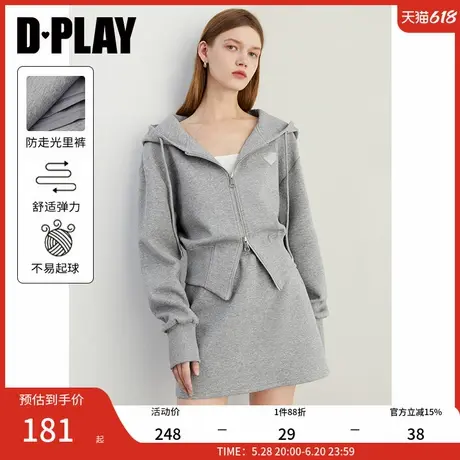 DPLAY2025春季新款灰色套装女时尚休闲气质短裙运动卫衣半身裙商品大图