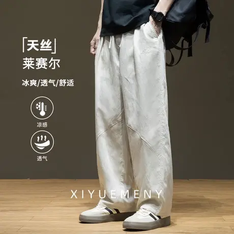 莱赛尔天丝亚麻透气休闲裤男士2025夏季薄款宽松大码阔腿直筒裤子商品大图