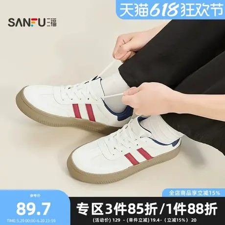 三福低帮板鞋夏季美式复古双条纹增高厚底德训鞋男鞋841755商品大图