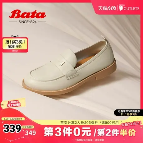 Bata乐福鞋女春秋商场新款英伦通勤羊皮软底一脚蹬单鞋AYA23CA4商品大图