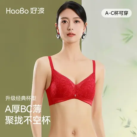 好波舒适蕾丝文胸上托大胸显小胸罩不凸点春夏薄款女内衣HW2433商品大图