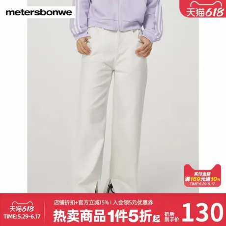 美特斯邦威时尚牛仔裤女士秋季新款下摆开衩宽松舒适百搭女牛仔裤图片