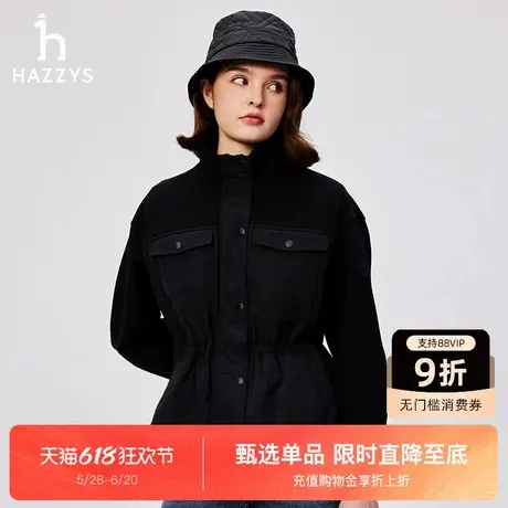 Hazzys哈吉斯夹克式棉服女士秋冬新品简约休闲时尚针织拼接外套潮图片