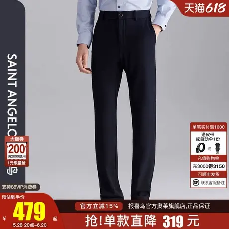 报喜鸟2024秋季新款商务休闲百搭基础款宽松羊毛休闲裤男上班裤子商品大图