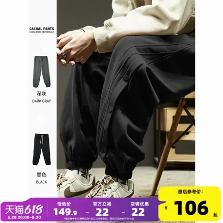 唐狮秋冬新款男休闲长裤运动卫裤宽松直筒束脚裤拼接工装裤子潮W商品大图