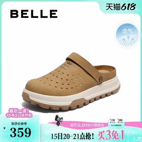 百丽男鞋休闲透气洞洞鞋男2025夏新一脚蹬懒人鞋包头凉拖A1940BH5图片