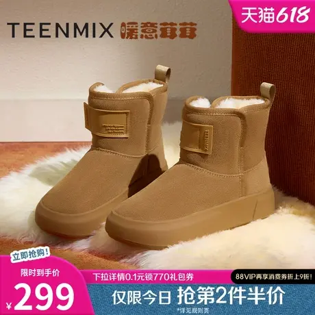 天美意复古厚底保暖加绒雪地靴棉鞋女休闲短靴冬新款KXD18DD4商品大图
