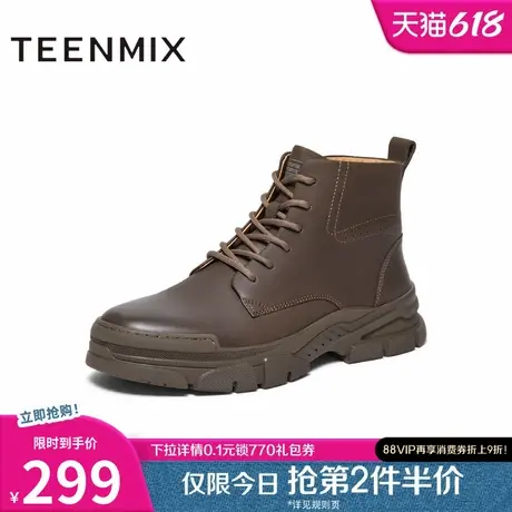 天美意软底防滑商场同款简约时尚马丁靴休闲运动男靴DED09DD3图片