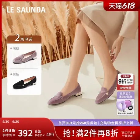 [老钱风]莱尔斯丹新款英伦复古方头水钻乐福女单鞋21404商品大图