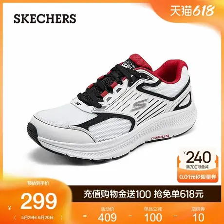Skechers斯凯奇暮光鞋|男鞋复古跑步鞋厚底运动休闲鞋时尚舒适夏商品大图
