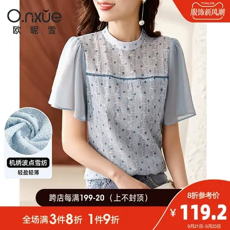 欧昵雪2023夏季新款机绣波点印花立领雪纺衫女直筒荷叶短袖薄上衣图片