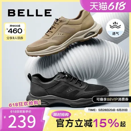 百丽男鞋厚底休闲鞋子冬季商场同款户外透气运动鞋8HA01BM4商品大图
