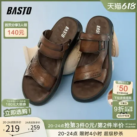 父亲节礼物百思图25夏商场新款质感休闲皮凉鞋男爸爸凉鞋W2912BL5商品大图