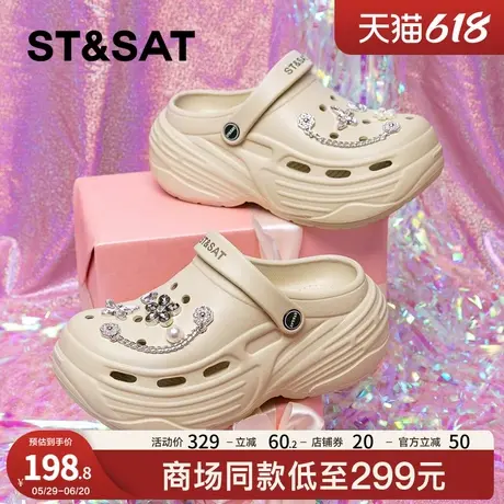 星期六爆款踩屎感洞洞鞋女2025夏新款外穿时尚厚底增高包头凉拖鞋商品大图
