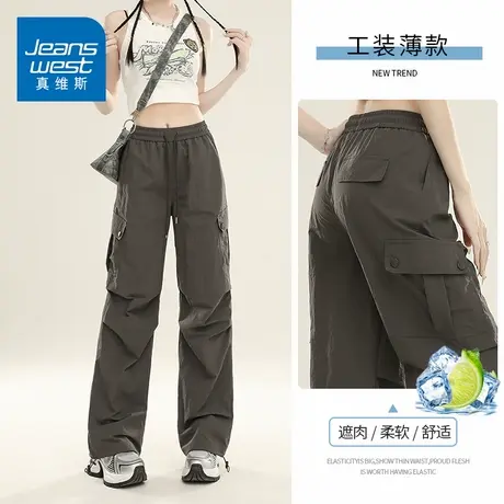 KZH真维斯高腰百搭宽松休闲裤女夏季新款薄款阔腿裤时尚工装长裤商品大图