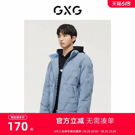 GXG男装商场同款系列雾霾蓝羽绒服冬季保暖外套男士上装羽绒图片