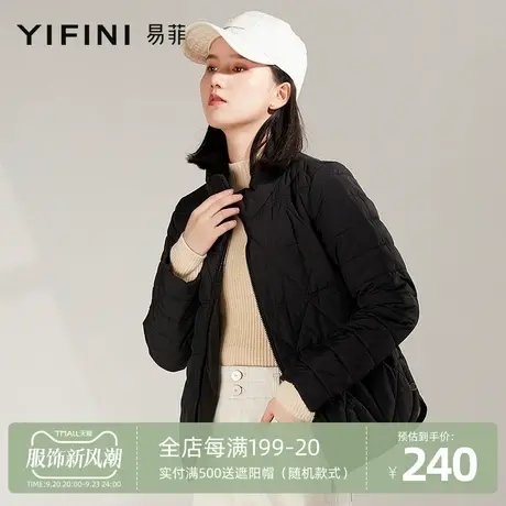Yifini/易菲棉服女新款小个子轻薄菱格短款棉衣春秋拉链外套图片