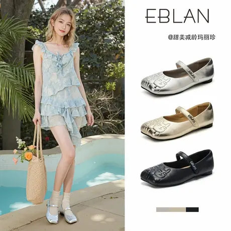 EBLAN/伊伴平底刺绣玛丽珍鞋女2025夏季新款百搭羊皮可爱浅口单鞋图片
