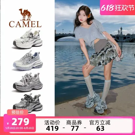 骆驼银月老爹鞋女鞋2025夏季新款复古银色运动鞋女厚底休闲鞋子男商品大图