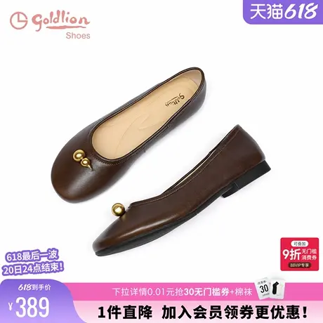金利来女鞋2025春季新款小葫芦牛皮革平底鞋舒适圆头芭蕾风单鞋女商品大图
