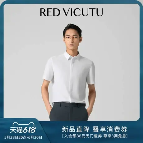 VICUTU/威可多男士短袖衬衫夏季新款舒适商务通勤休闲半袖衬衣图片