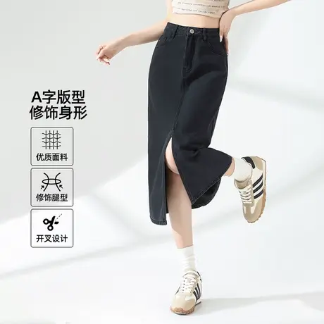 班尼路S&K系列黑色牛仔半身长裙女2025夏季开叉牛仔裙休闲裙子女Q图片