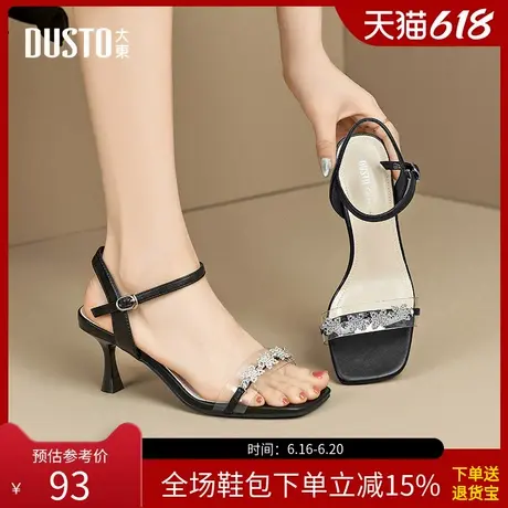 大东一字带凉鞋女鞋夏季新款时尚优雅细跟高跟一字扣X1132图片
