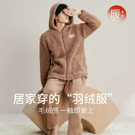 秋鹿【清仓仅剩加大码】长毛绒男士睡衣秋冬款加厚加绒保暖珊瑚绒商品大图