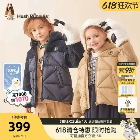 暇步士童装儿童羽绒服冬季新款男童仿羊羔绒保暖上衣女童加厚外套图片