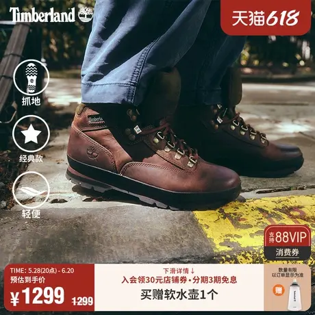 Timberland添柏岚官方男女同款登山鞋户外徒步偏大|95100/8364B图片