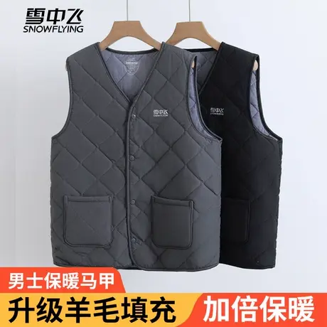 雪中飞中老年人羊毛保暖爸爸马夹男加绒加厚内穿大码无袖背心坎肩商品大图