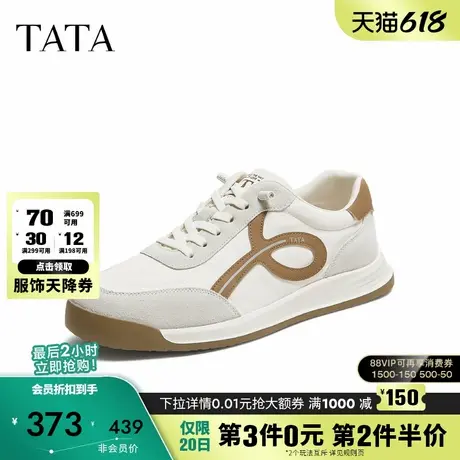 TATA/他她2025秋商场同款舒适百搭休闲男鞋新款74H21CM5商品大图