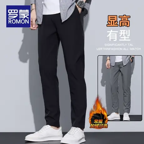 罗蒙修身直筒休闲裤男士秋冬季2025新款黑色小西裤加绒加厚长裤子商品大图