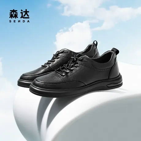 森达休闲皮鞋男款2025秋季新款简约时尚厚底户外休闲板鞋JDZ24CM5商品大图