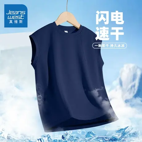 真维斯童装男童t恤男孩夏季透气无袖坎肩儿童薄款速干运动背心夏商品大图