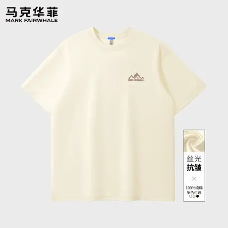 马克华菲纯棉短袖t恤男款2025新款夏季宽松半袖男士打底衫上衣服X图片