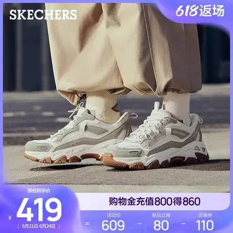 斯凯奇闪穿鞋|户外鞋女2025夏新款透气休闲运动鞋时尚潮流老爹鞋商品大图
