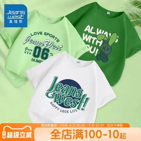 真维斯童装男童t恤短袖纯棉夏季衣服男大童绿色半袖体恤儿童夏装图片