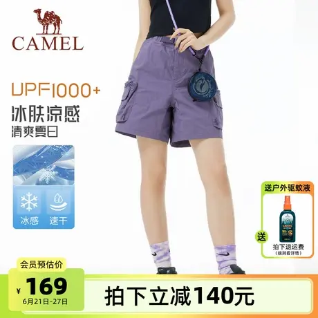 骆驼女装短裤2025夏季新款工装裤凉感透气防晒裤宽松阔腿裤速干裤图片
